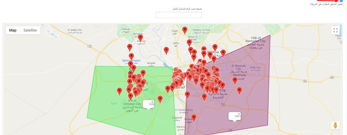 تطبيق متابعة مندوبي المبيعات وتصميم خطوط السير باستخدام برنامج انفوبلنك وتطبيق فريقي