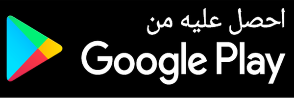 تطبيق مندوب المبيعات فريقي