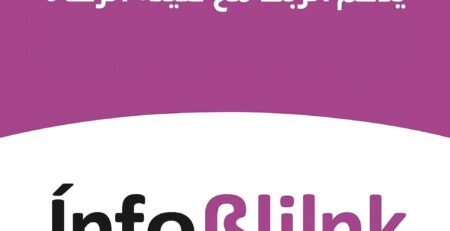 المرحلة الثانية للفاتورة الإلكترونية والربط والتكامل مع هيئة الزكاة للمنشآت الصغيرة